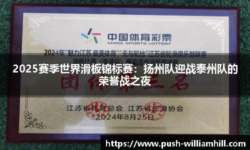 威廉希尔官方网站